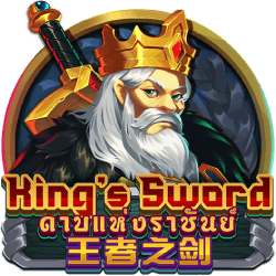 King's Sword