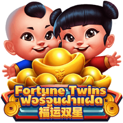 Fortune Twins