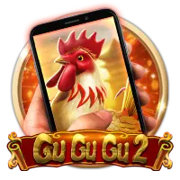 Gu Gu Gu 2 M