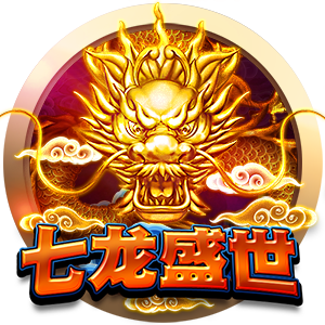 7 Dragons