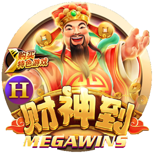 Big Cai Shen