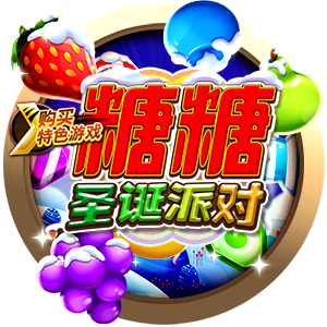 Candy Bonanza Xmas