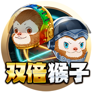 Double Monkey