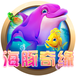 Dolphin dive
