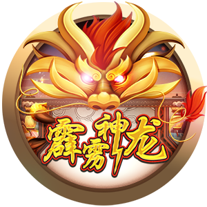 Dragon Blitz