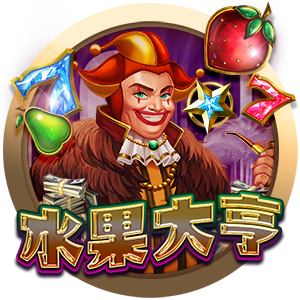 Fruit Tycoon
