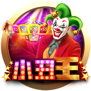 Joker King