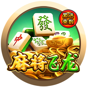 Mahjong Dragon