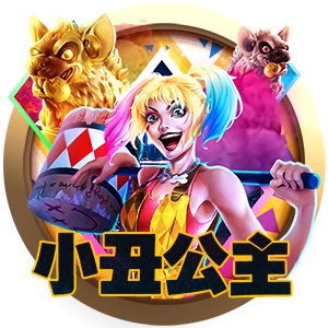 Princess Of Crime