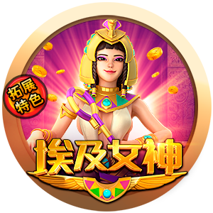 Princess of RA