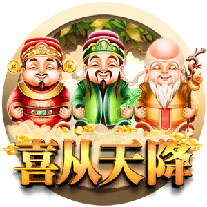 Super Fortune