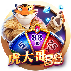 Taiga 88