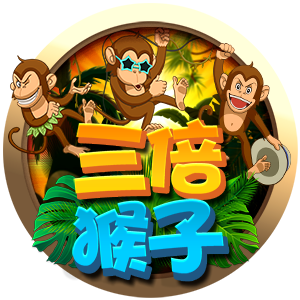 Triple Monkey
