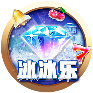 Twinkle Ice