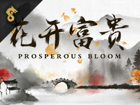 Prosperous Bloom